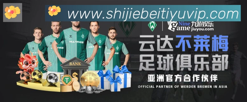 战术演练