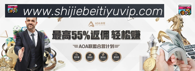 世界杯赛事官方网站荣誉